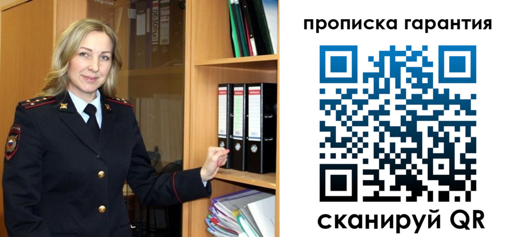 временная регистрация адрес в Семикаракорске
