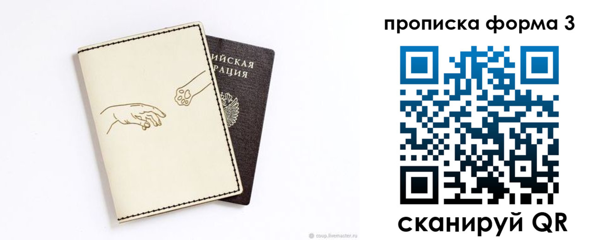 где прописаться в Семикаракорске
