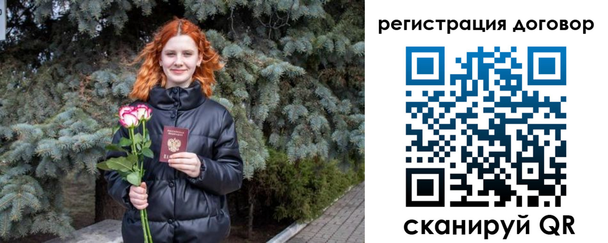 купить прописку в Семикаракорске